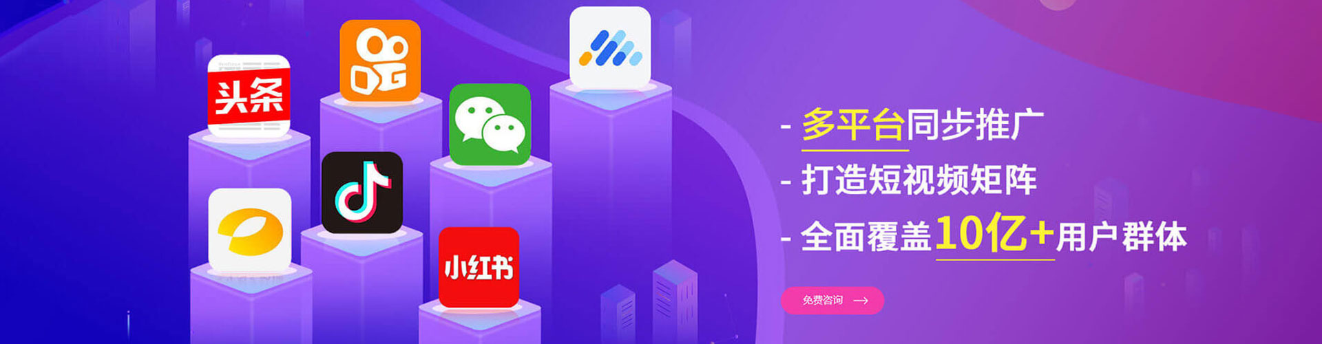 乌兰察布谷歌sem